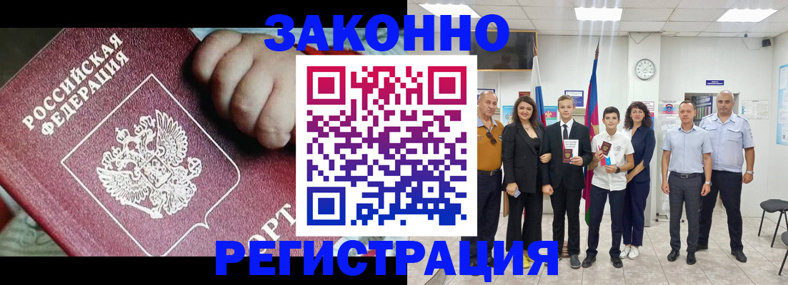 форма 3 в Находке